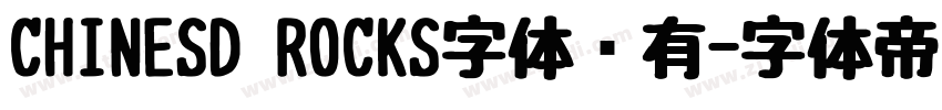 CHINESD ROCKS字体谁有字体转换